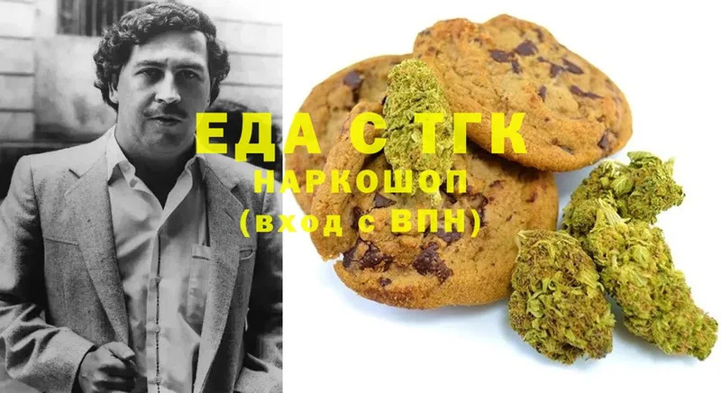 Canna-Cookies марихуана  Вятские Поляны 