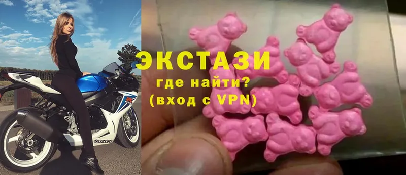 Ecstasy 99%  наркота  Вятские Поляны 